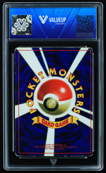 03534 SURFING PIKACHU (JAPANESE) - ValueUp