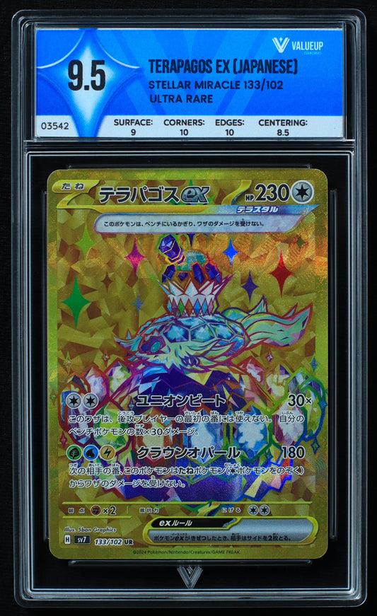 03542 TERAPAGOS EX (JAPANESE) - ValueUp