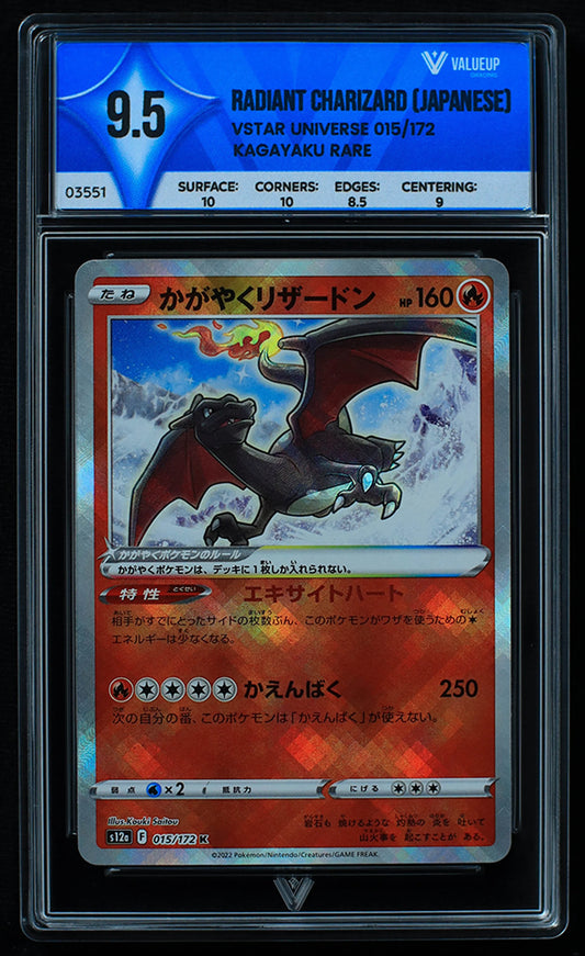 03551 RADIANT CHARIZARD (JAPANESE) - ValueUp