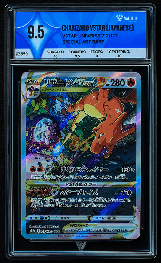 03559 CHARIZARD VSTAR (JAPANESE) - ValueUp