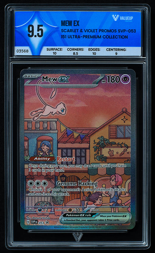 03568 MEW EX - ValueUp