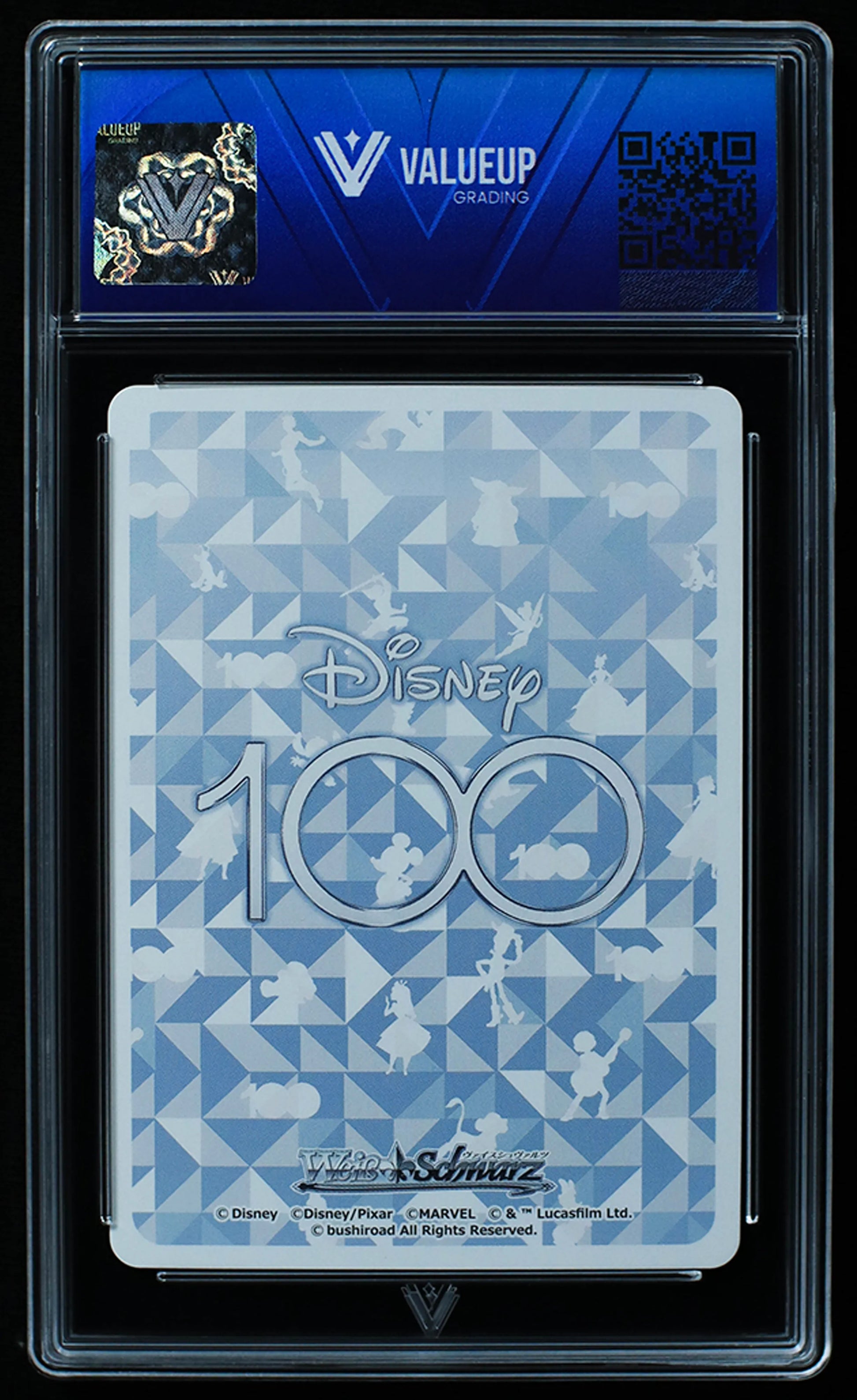 03571 ALADDIN, LOVE BETWEEN TWO PEOPLE (JAPANESE) - ValueUp