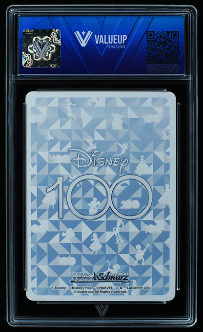 03571 ALADDIN, LOVE BETWEEN TWO PEOPLE (JAPANESE) - ValueUp