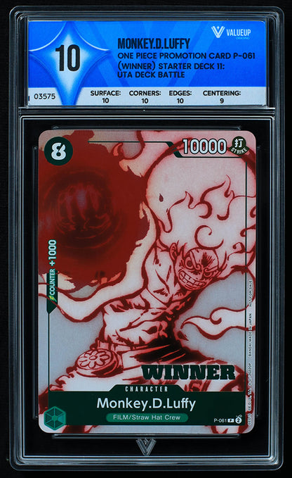 03575 MONKEY.D.LUFFY - ValueUp