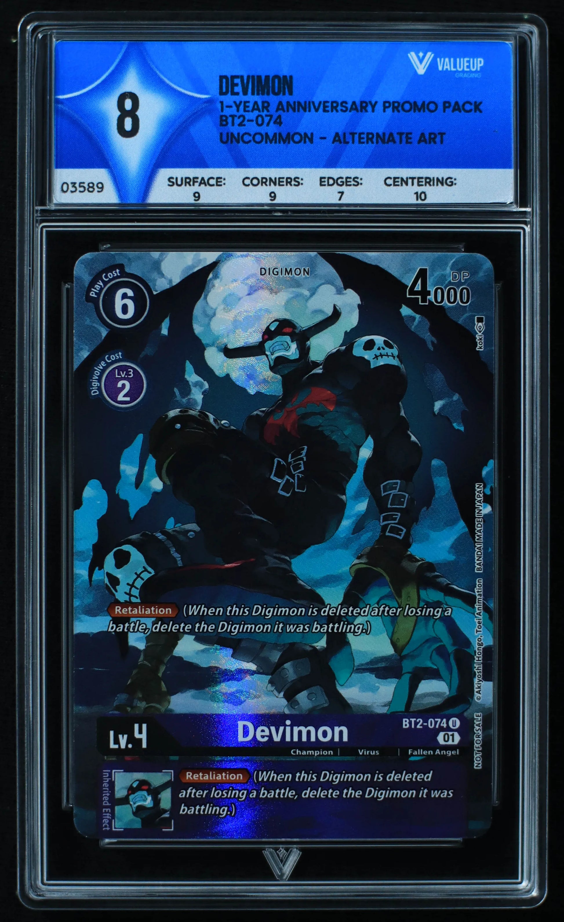 03589 DEVIMON - ValueUp