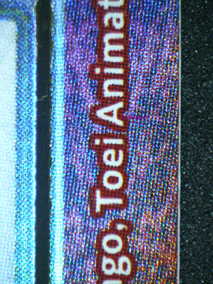 03592 ONIMON X ANTI - BODY - ValueUp