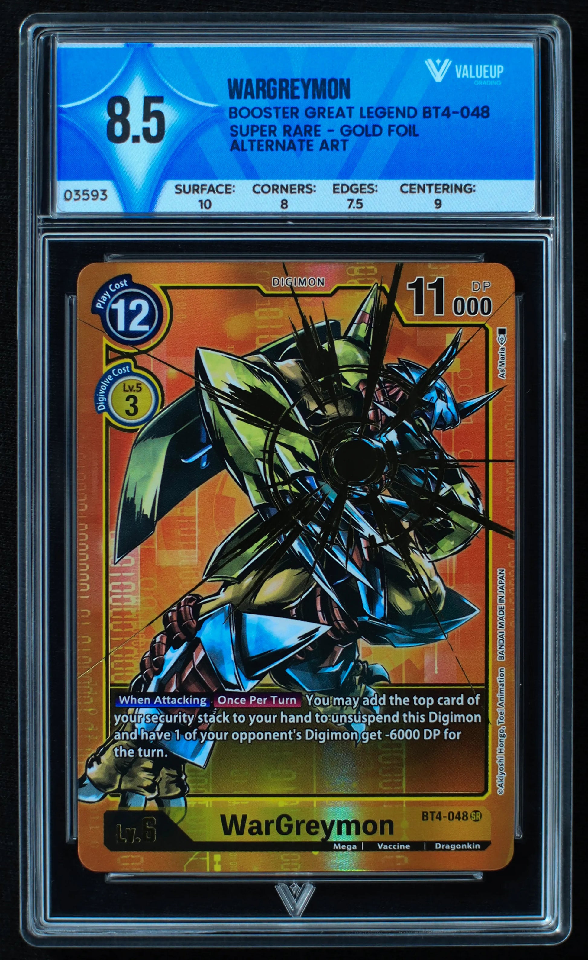 03593 WARGREYMON - ValueUp