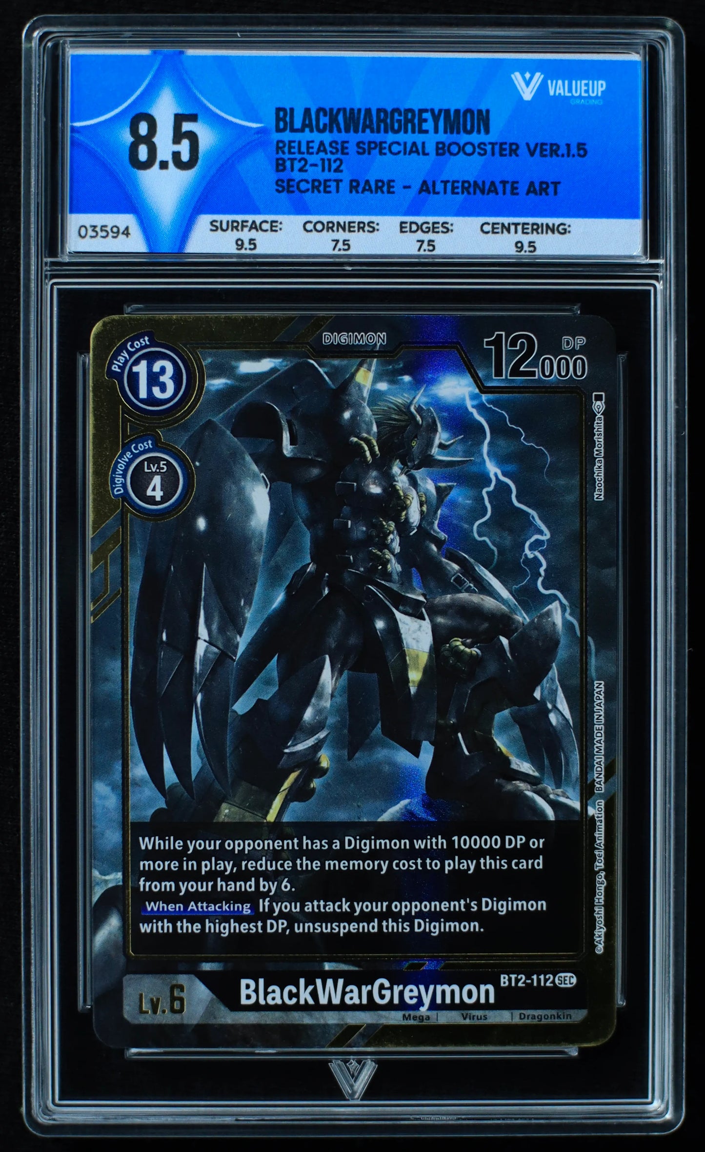 03594 BLACKWARGREYMON - ValueUp