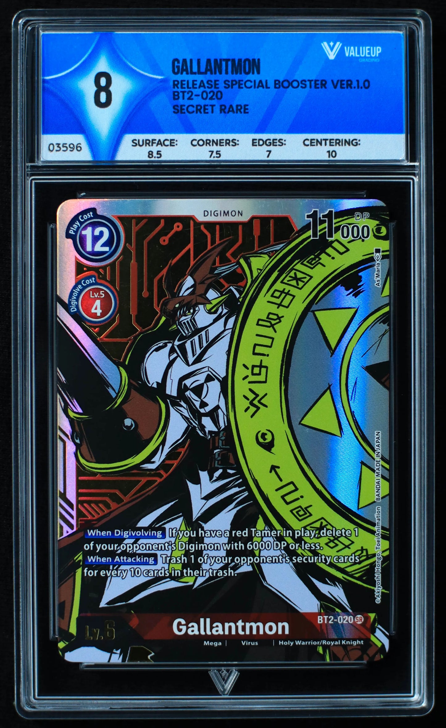 03596 GALLANTMON - ValueUp