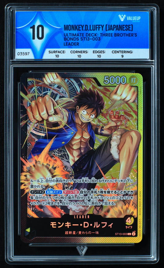 03597 MONKEY.D.LUFFY (JAPANESE) - ValueUp