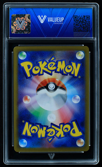 03611 BLISSEY EX (JAPANESE) - ValueUp