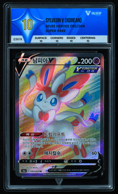 03619 SYLVEON V (KOREAN) - ValueUp