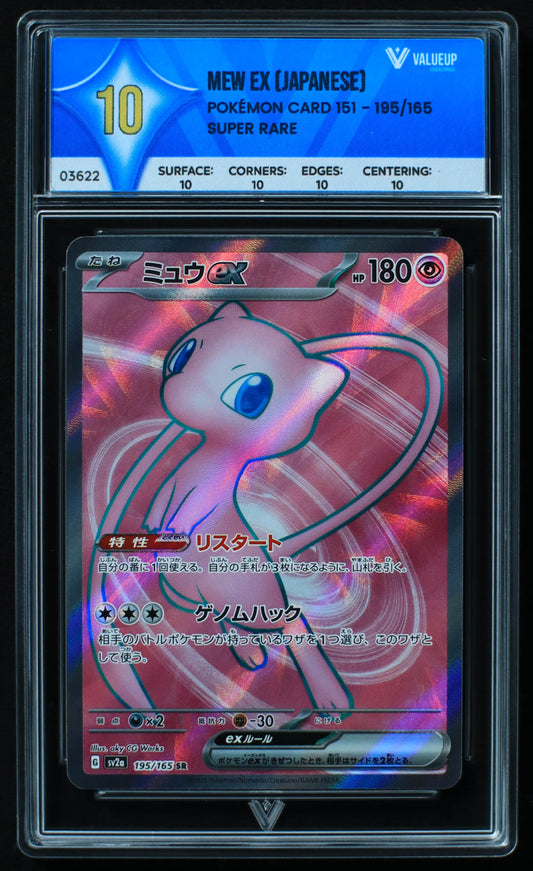 03622 MEW EX (JAPANESE) - ValueUp