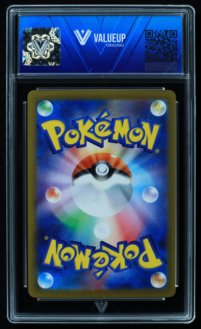 03622 MEW EX (JAPANESE) - ValueUp