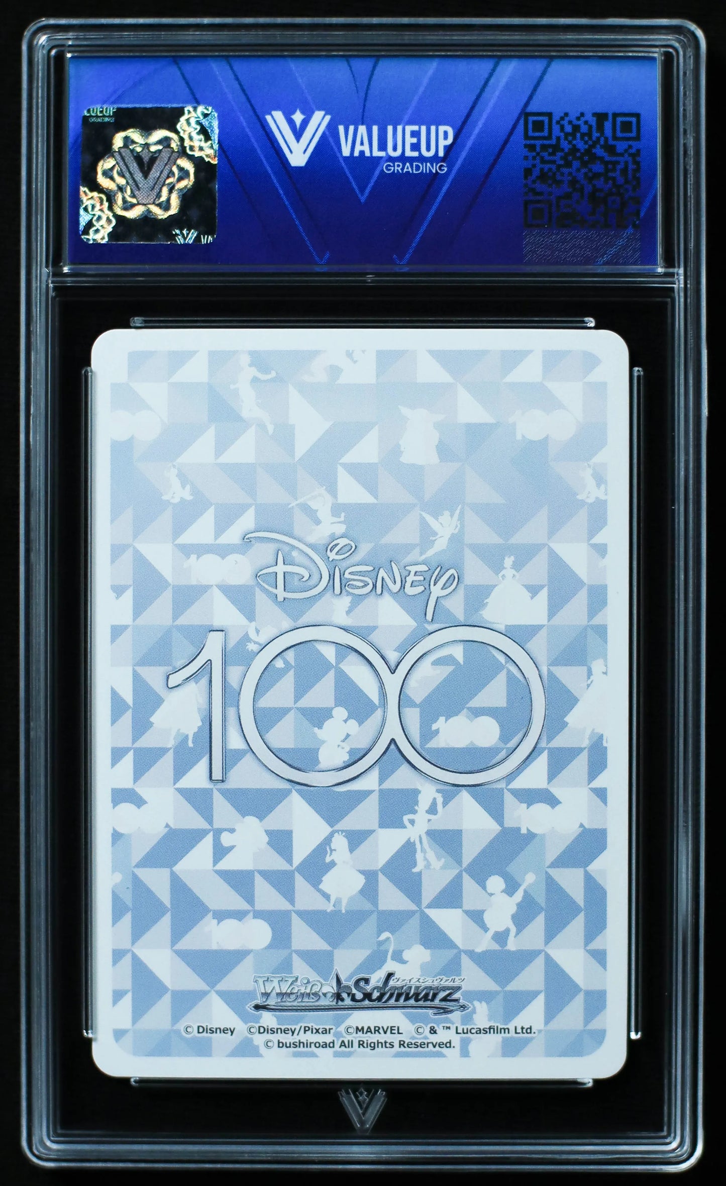 03625 MICKEY'S DOG PLUTO (JAPANESE) - ValueUp