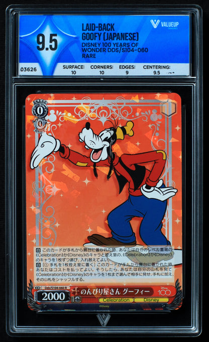 03626 LAID - BACK GOOFY (JAPANESE) - ValueUp