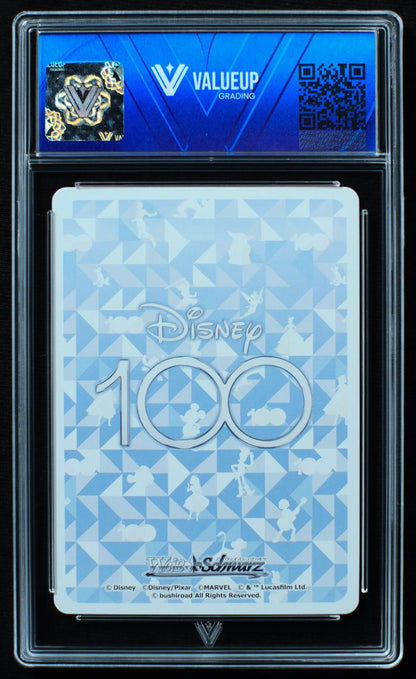 03626 LAID - BACK GOOFY (JAPANESE) - ValueUp