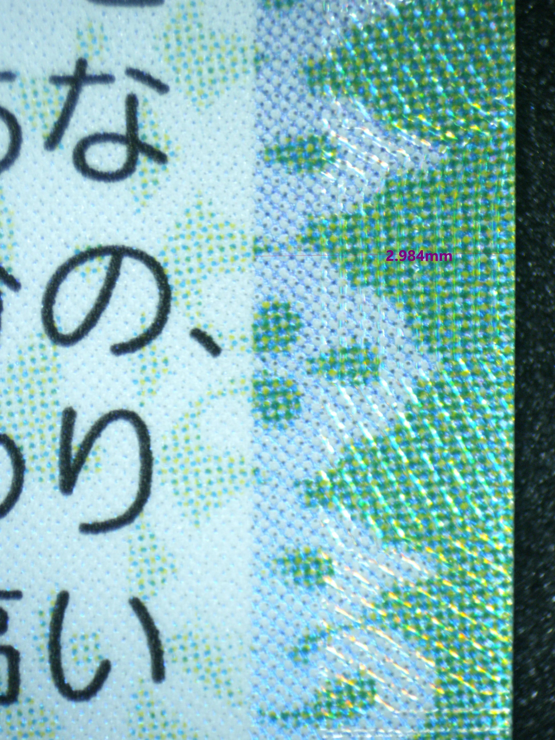 03627 THREE WISHES GENIE (JAPANESE) - ValueUp