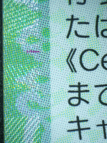 03627 THREE WISHES GENIE (JAPANESE) - ValueUp