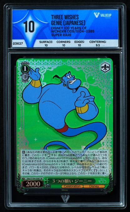 03627 THREE WISHES GENIE (JAPANESE) - ValueUp