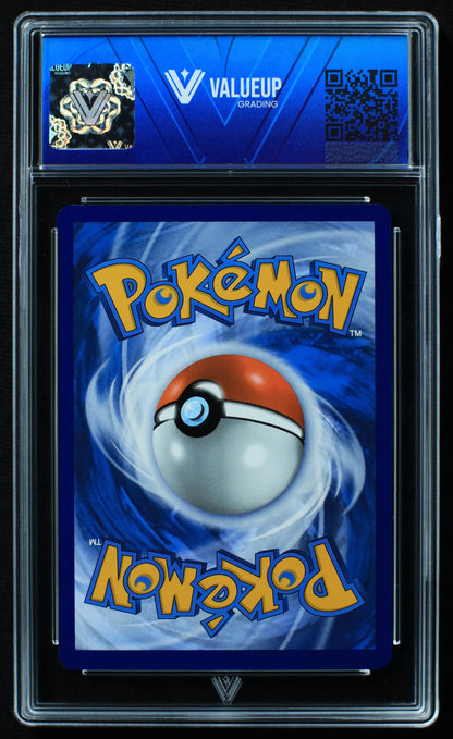 03631 IVYSAUR - ValueUp