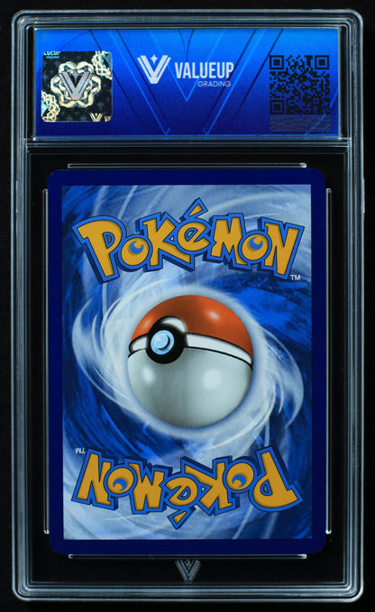 03641 WARTORTLE - ValueUp