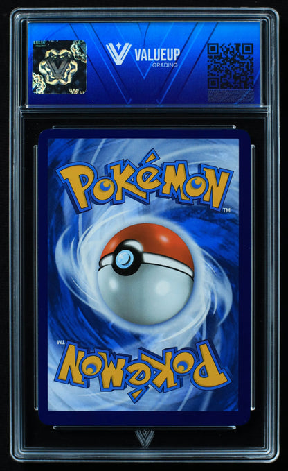 03657 PIKACHU (SPANISH) - ValueUp