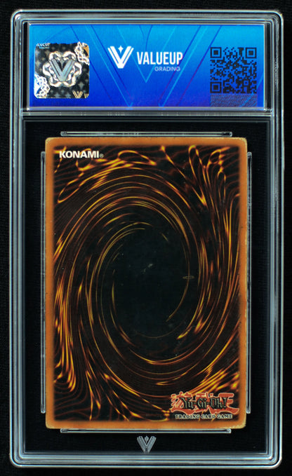 03658 SUMMONED SKULL - ValueUp