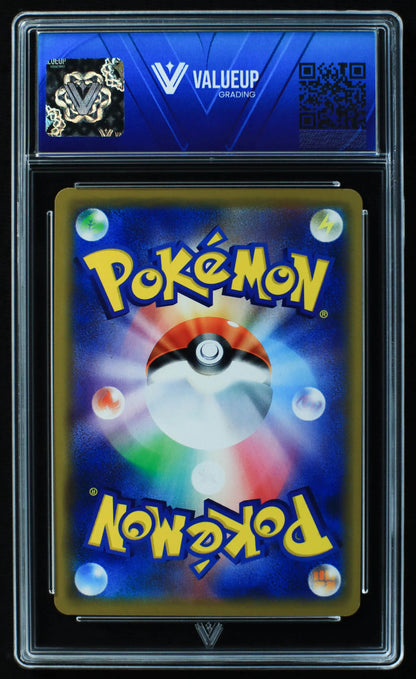 03666 BLASTOISE & PIPLUP GX (JAPANESE) - ValueUp