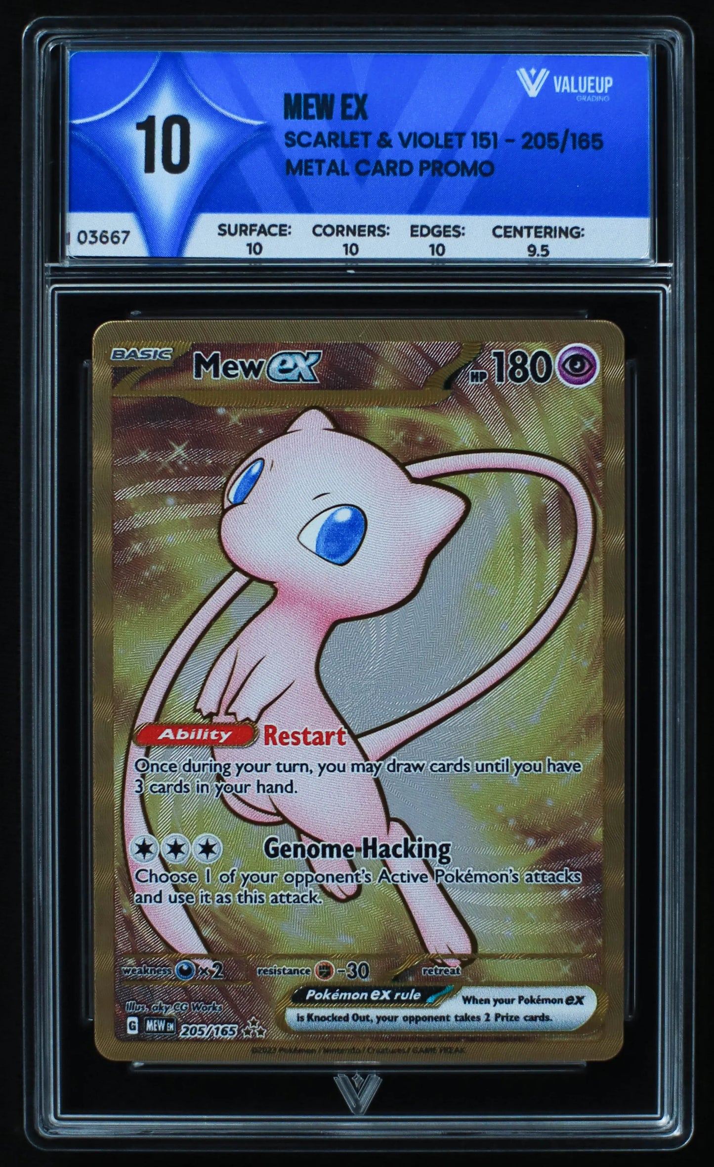 03667 MEW EX - ValueUp