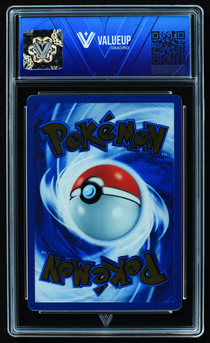 03667 MEW EX - ValueUp