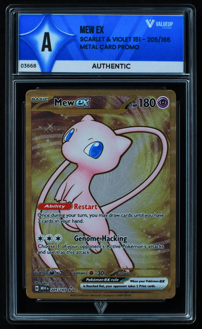 03668 MEW EX - ValueUp
