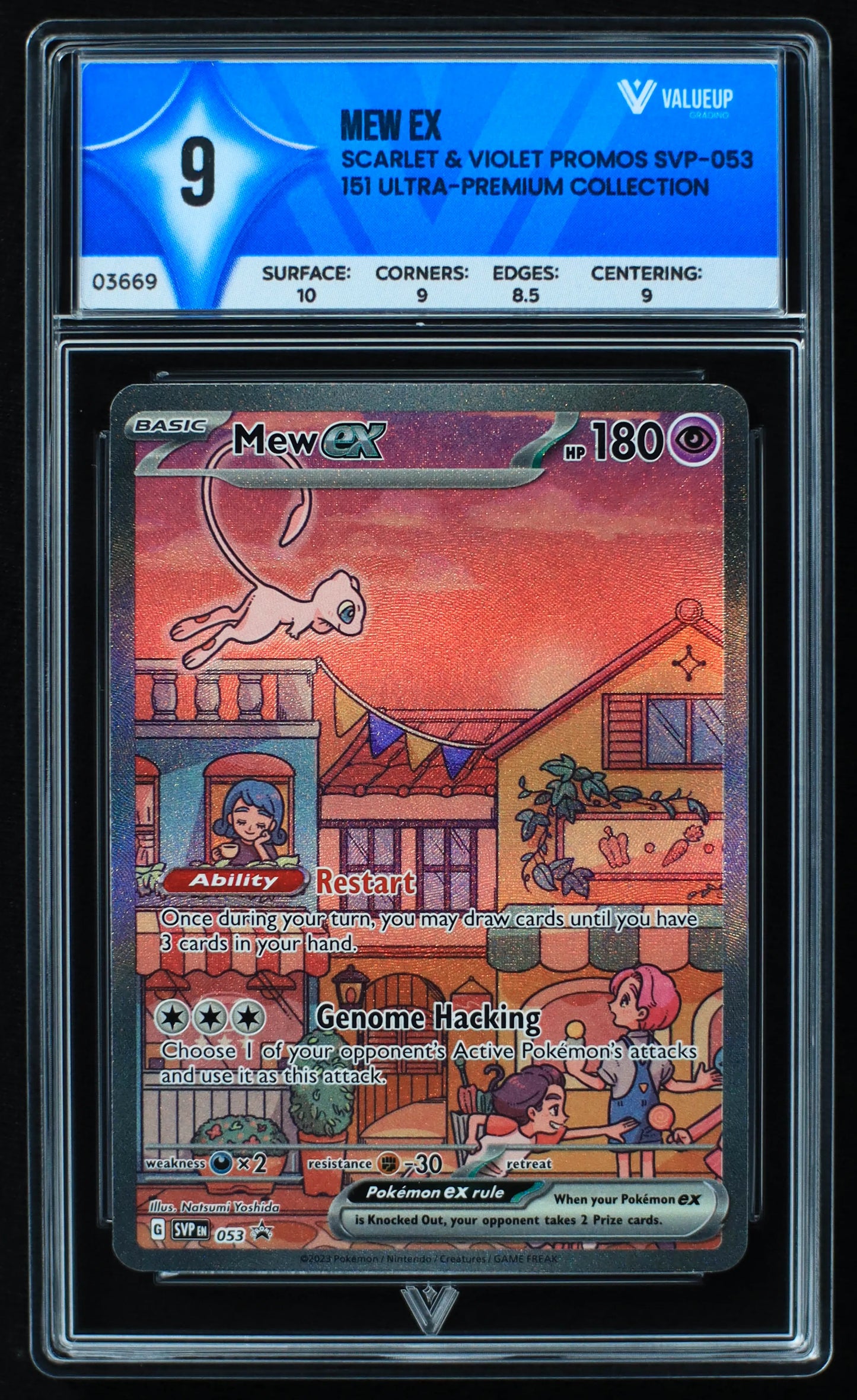 03669 MEW EX - ValueUp