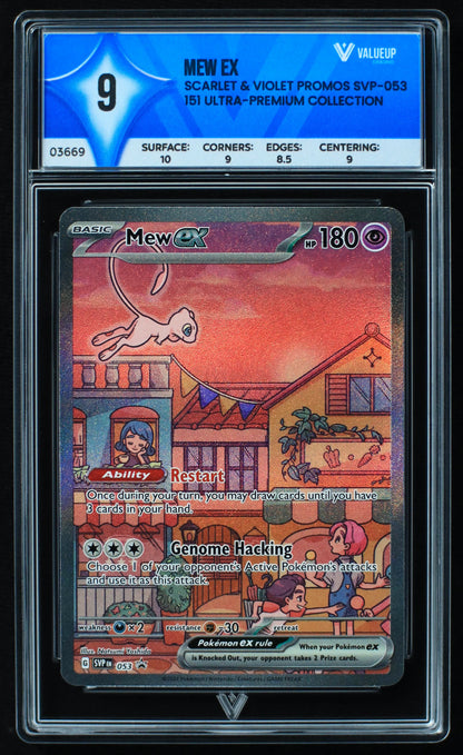 03669 MEW EX - ValueUp