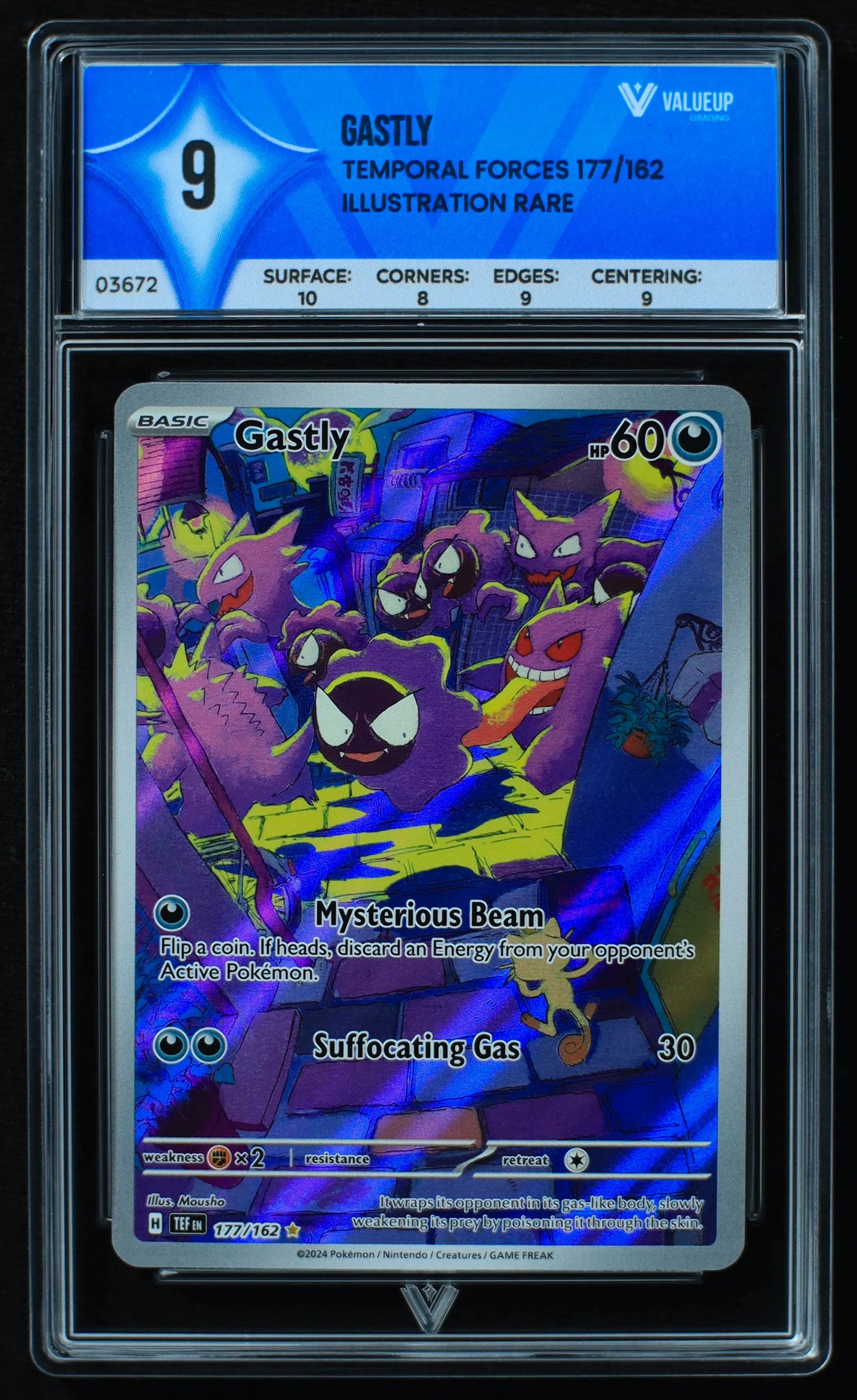 03672 GASTLY - ValueUp