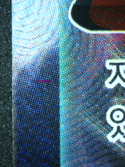 03674 UMBREON VMAX (KOREAN) - ValueUp