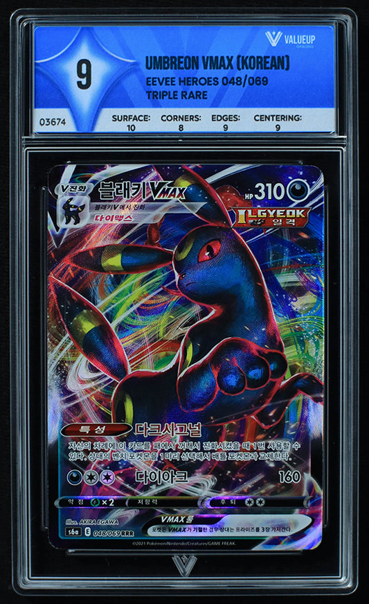 03674 UMBREON VMAX (KOREAN) - ValueUp