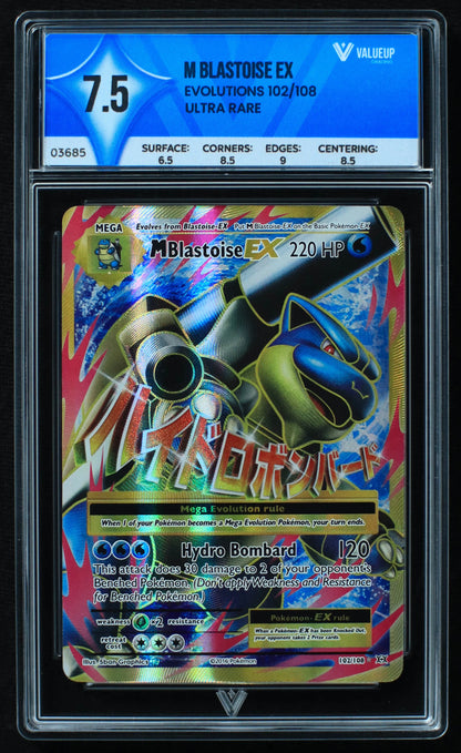03685 M BLASTOISE EX - ValueUp
