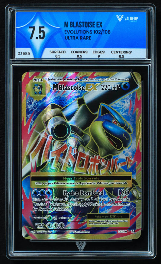 03685 M BLASTOISE EX - ValueUp