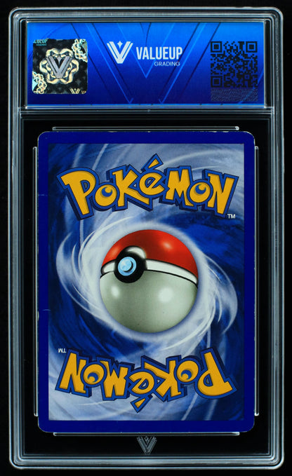 03690 SHINING CHARIZARD - ValueUp