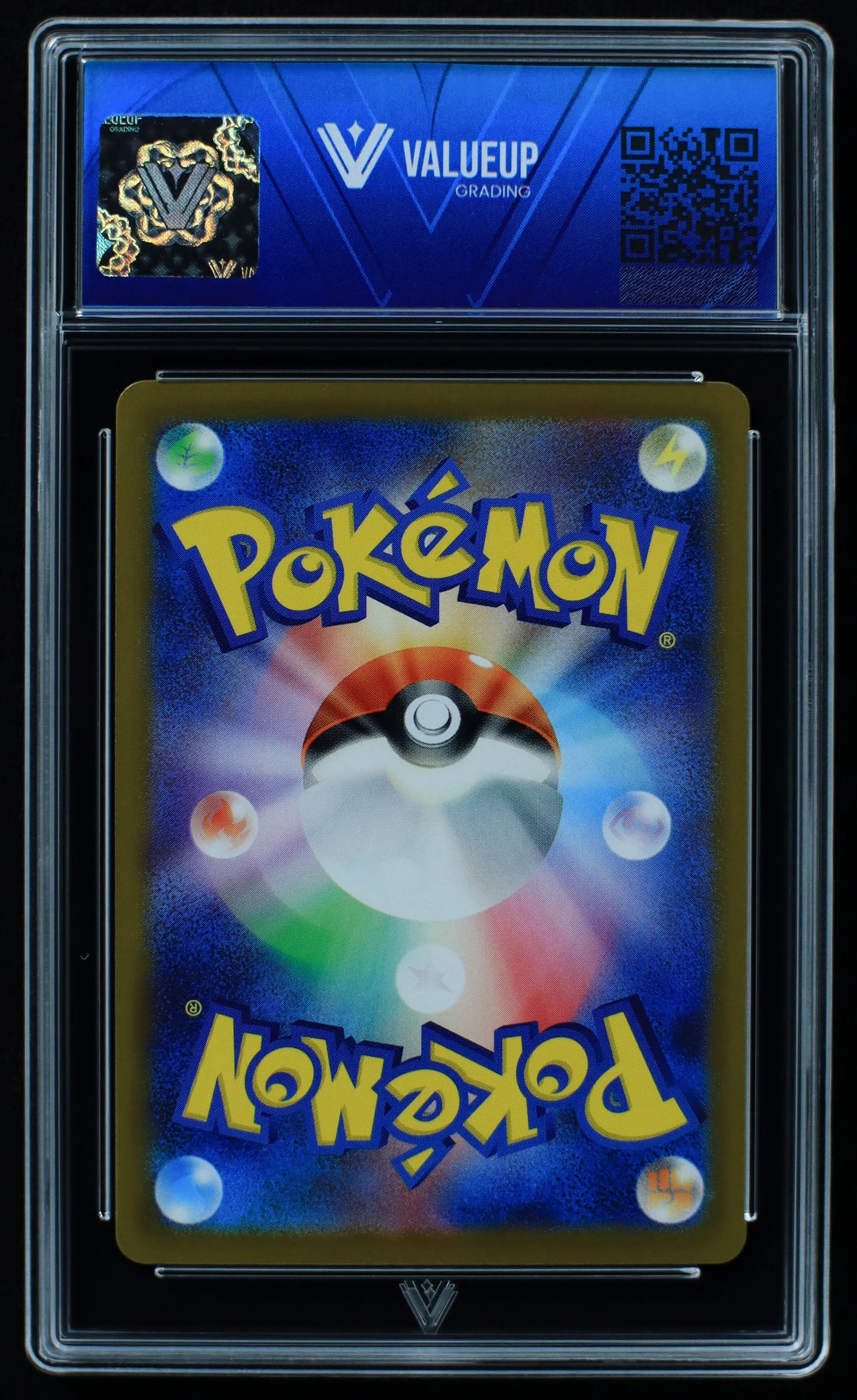 03733 DEOXYS (JAPANESE) - ValueUp