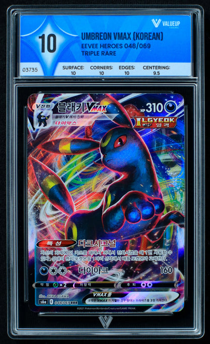03735 UMBREON VMAX (KOREAN) - ValueUp