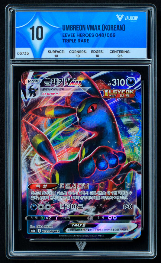 03735 UMBREON VMAX (KOREAN) - ValueUp
