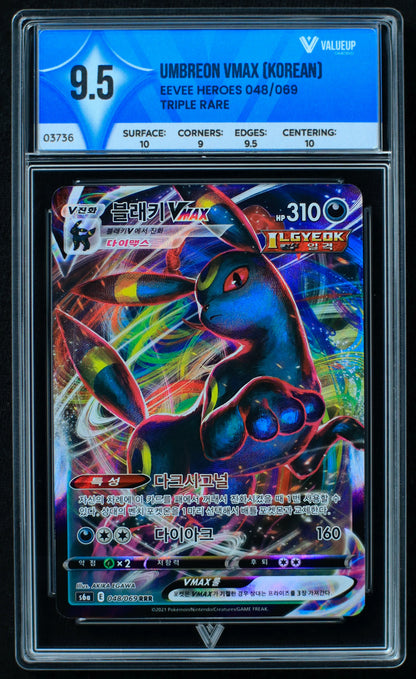 03736 UMBREON VMAX (KOREAN) - ValueUp
