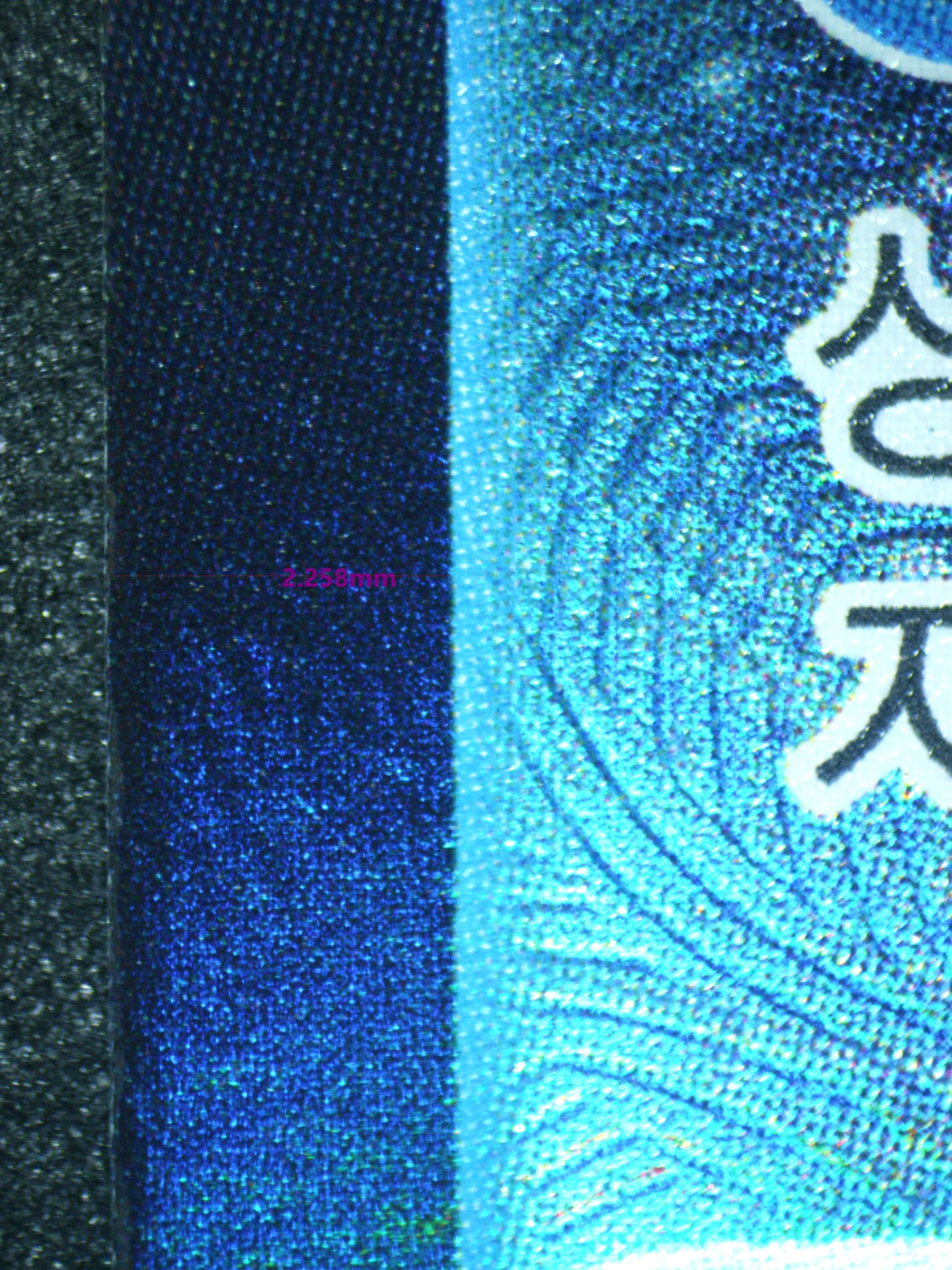 03738 GLACEON VMAX (KOREAN) - ValueUp