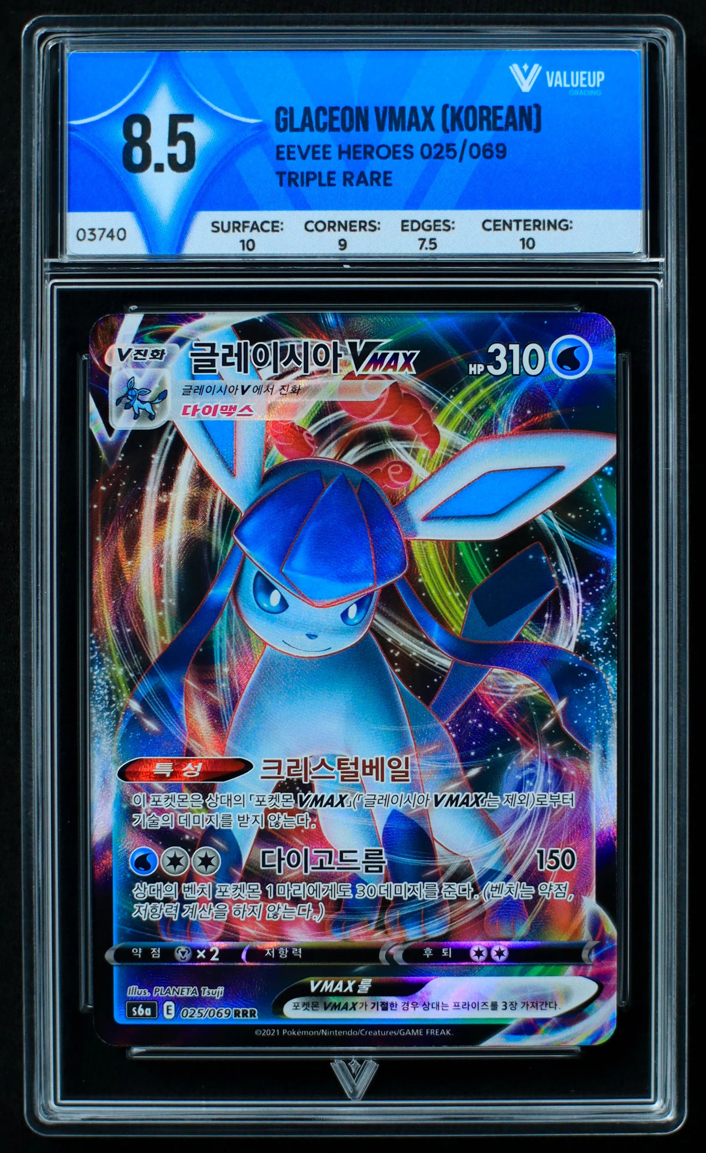 03740 GLACEON VMAX (KOREAN) - ValueUp