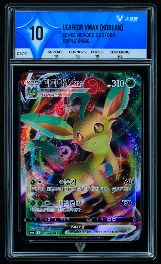03741 LEAFEON VMAX (KOREAN) - ValueUp
