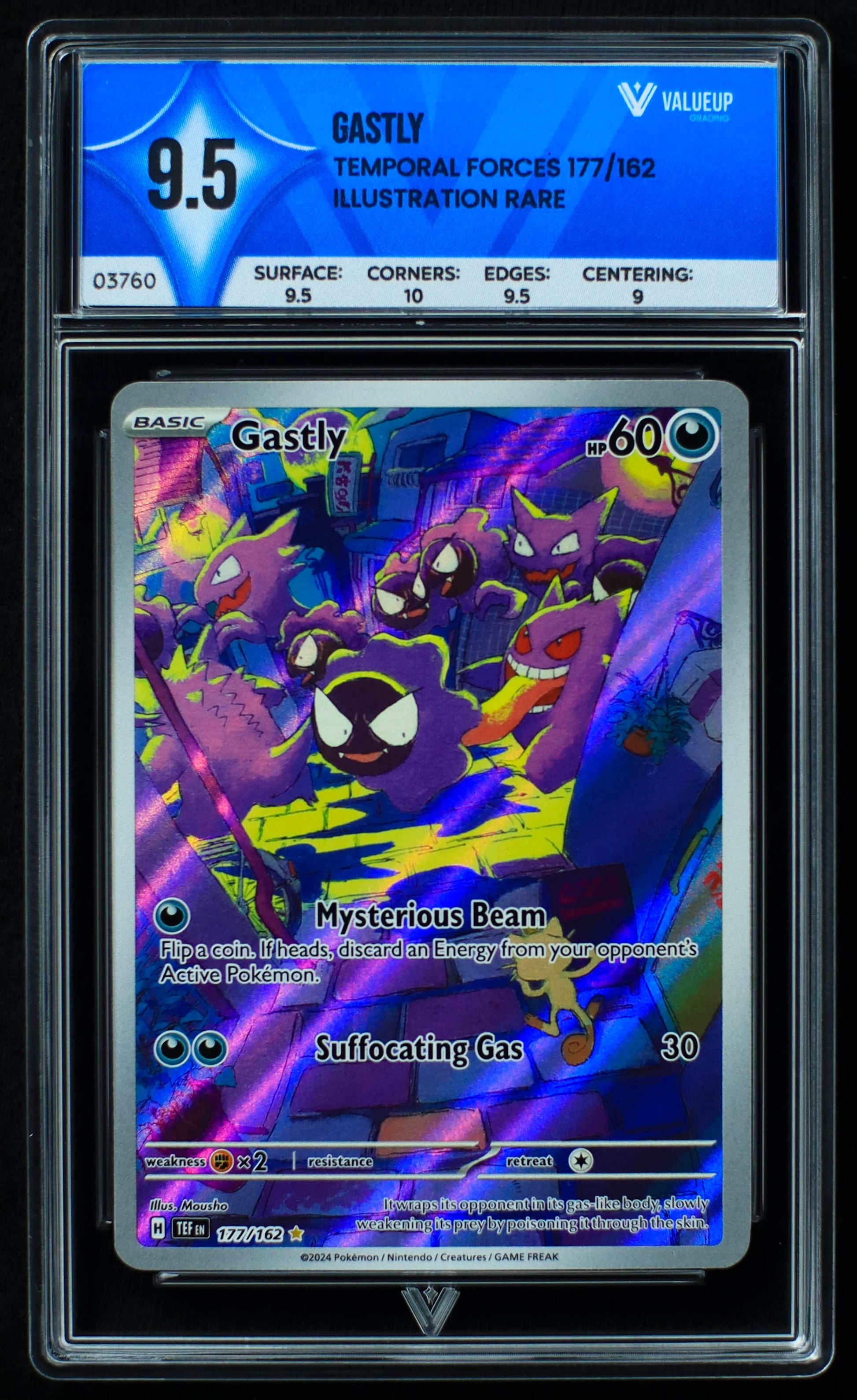03760 GASTLY - ValueUp