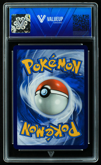 03760 GASTLY - ValueUp