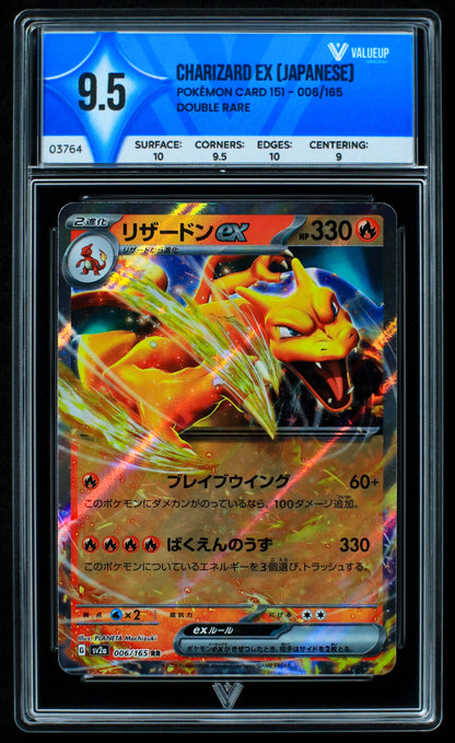 03764 CHARIZARD EX (JAPANESE) - ValueUp